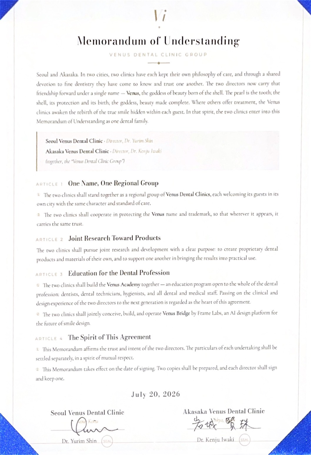日韓業務提携 覚書(Memorandum of Understanding)