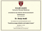 ハーバード大学 Fourth Ivy League Estheics and Implant Course