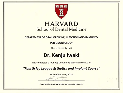 ハーバード大学 Fourth Ivy League Estheics and Implant Course